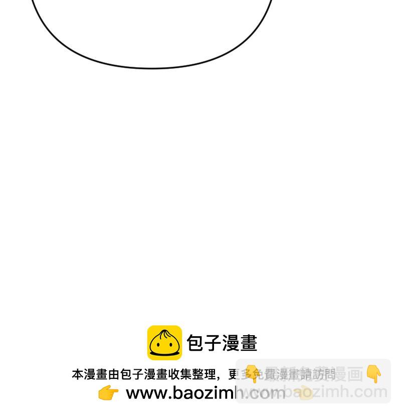 爲什麼對惡女執着 - 第92話 無處可逃(3/5) - 6