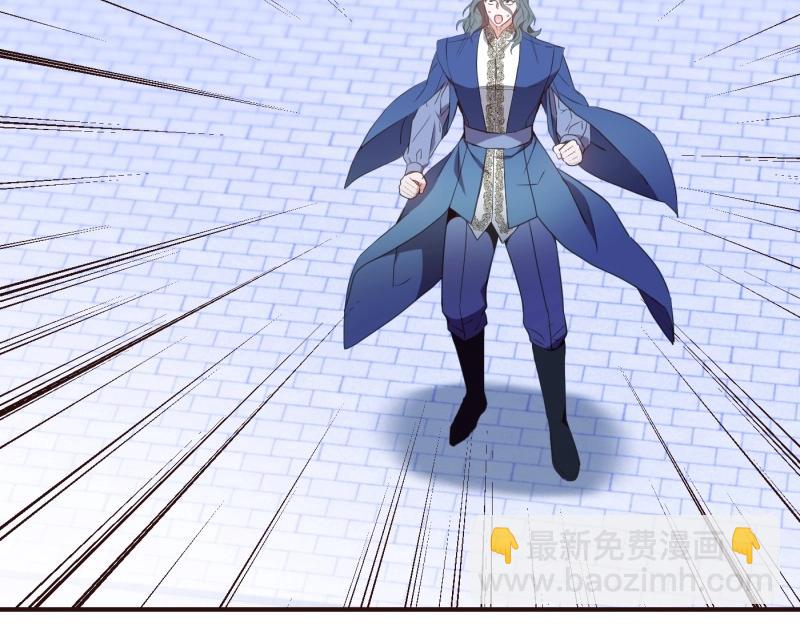 爲什麼對惡女執着 - 第92話 無處可逃(4/5) - 1