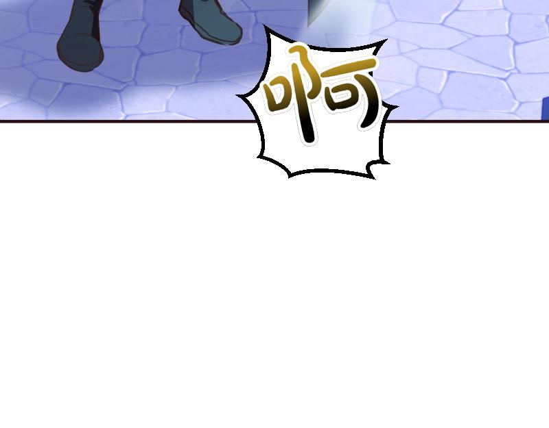 爲什麼對惡女執着 - 第92話 無處可逃(1/5) - 8