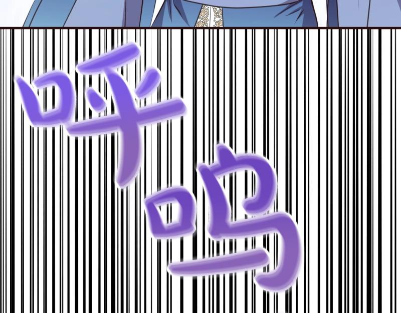 爲什麼對惡女執着 - 第92話 無處可逃(4/5) - 1