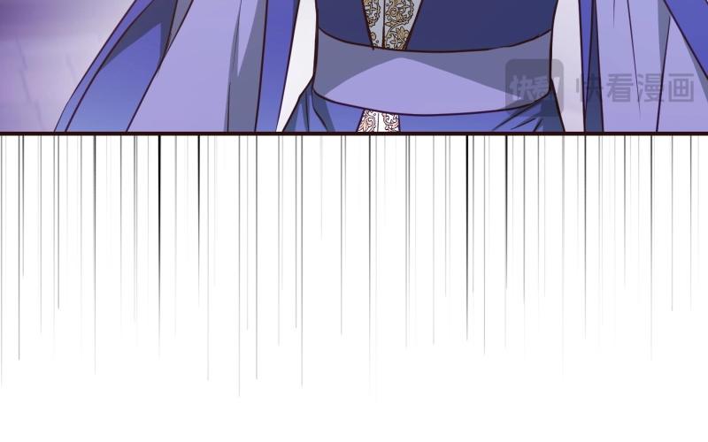 爲什麼對惡女執着 - 第92話 無處可逃(4/5) - 4