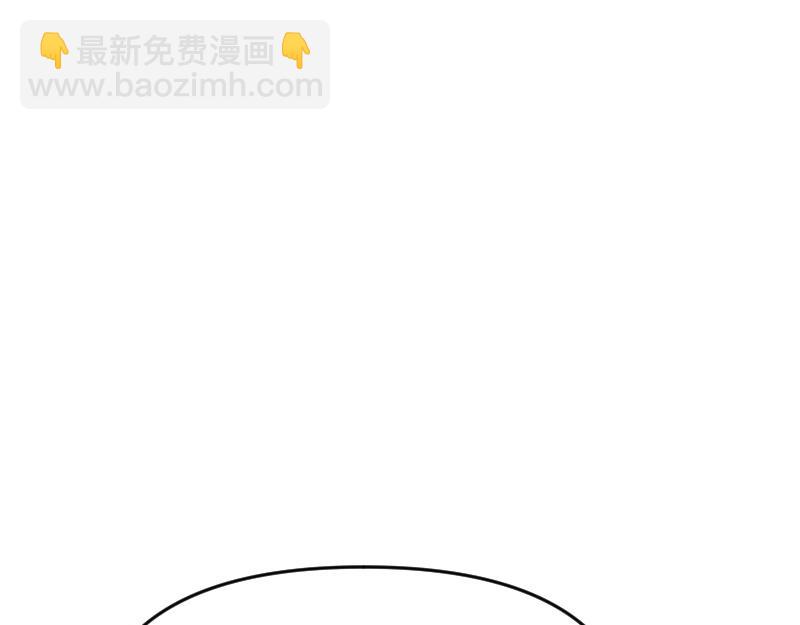 爲什麼對惡女執着 - 第92話 無處可逃(4/5) - 5