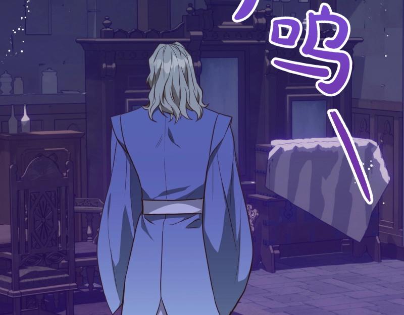 爲什麼對惡女執着 - 第92話 無處可逃(4/5) - 7