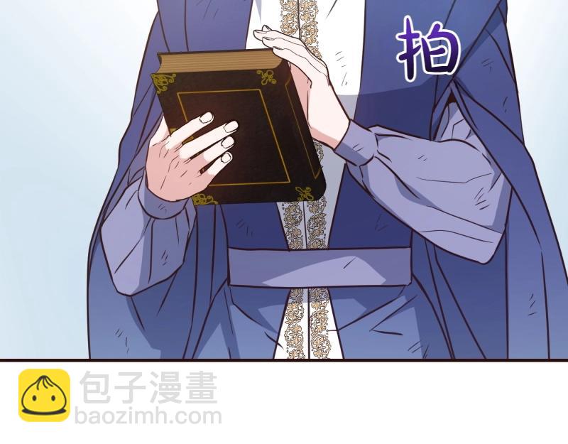 爲什麼對惡女執着 - 第92話 無處可逃(4/5) - 5