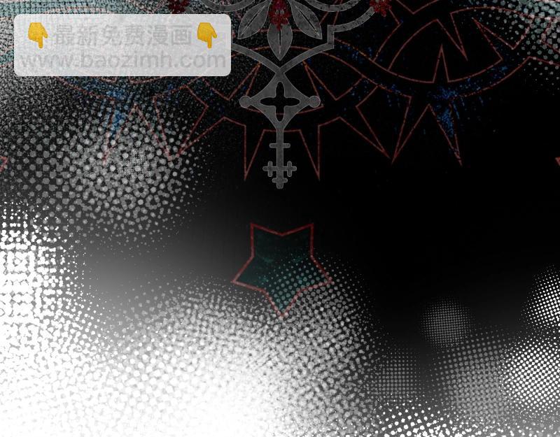 爲什麼對惡女執着 - 第92話 無處可逃(4/5) - 1