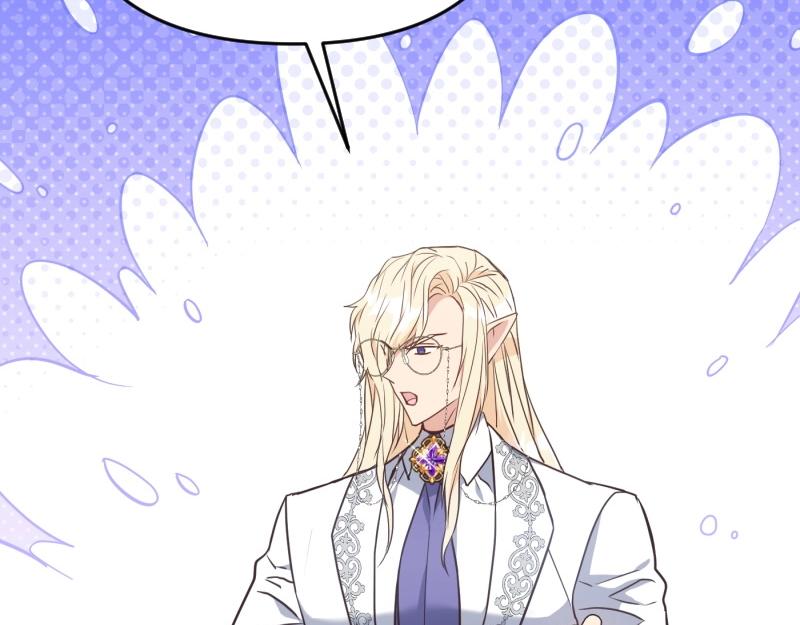 爲什麼對惡女執着 - 第92話 無處可逃(4/5) - 1