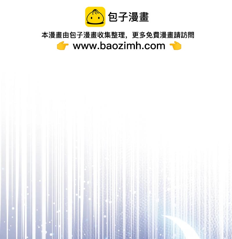 爲什麼對惡女執着 - 第92話 無處可逃(1/5) - 2