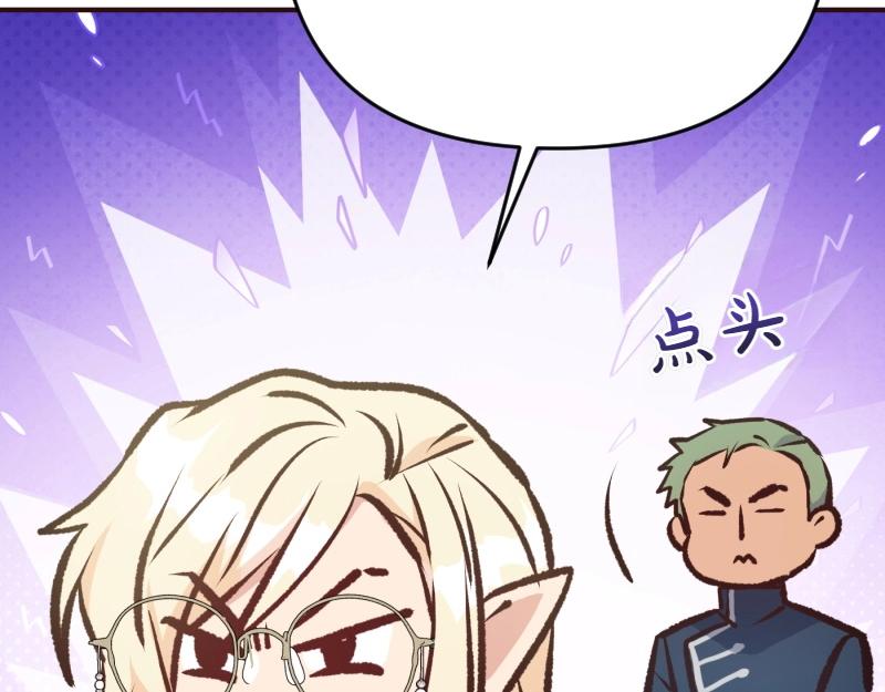 爲什麼對惡女執着 - 第92話 無處可逃(5/5) - 5