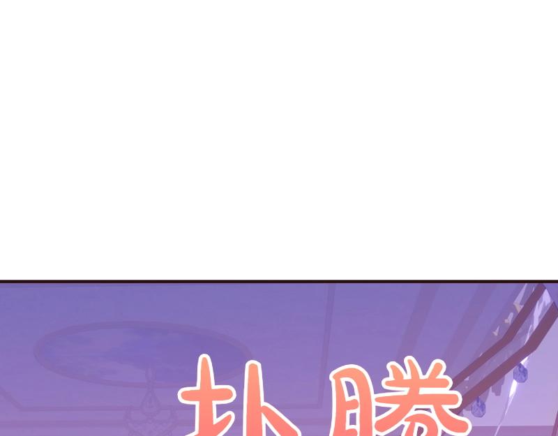 爲什麼對惡女執着 - 第92話 無處可逃(5/5) - 4