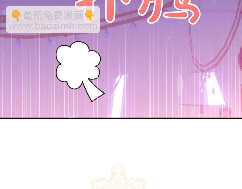 爲什麼對惡女執着 - 第92話 無處可逃(5/5) - 5