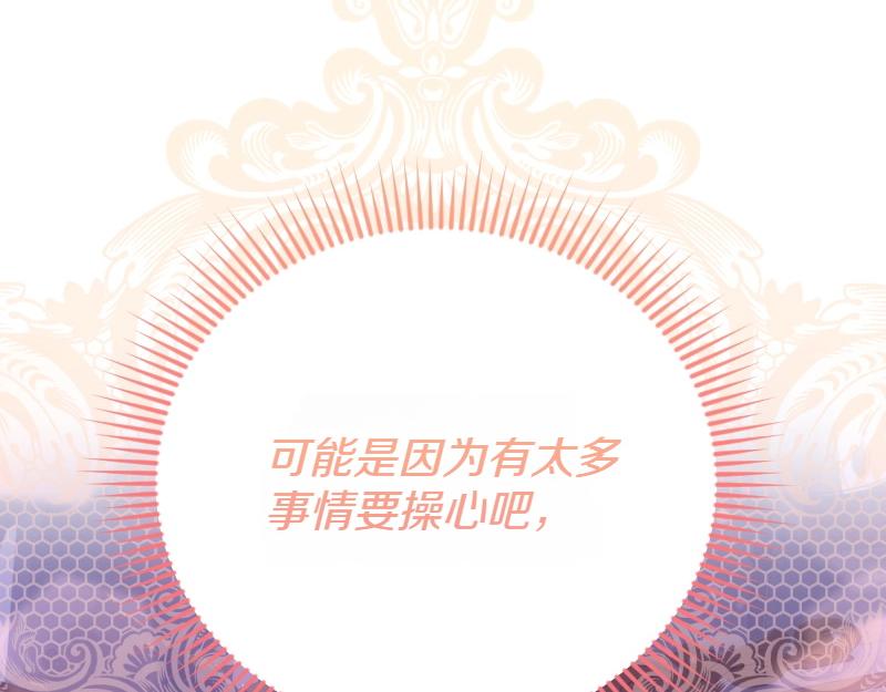 爲什麼對惡女執着 - 第92話 無處可逃(5/5) - 6