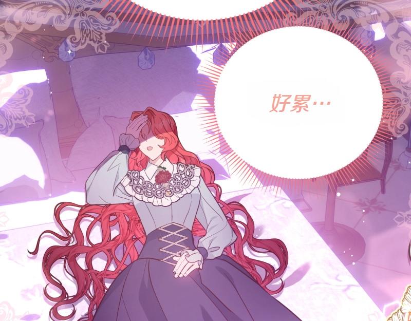 爲什麼對惡女執着 - 第92話 無處可逃(5/5) - 7