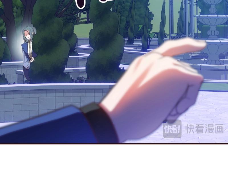 爲什麼對惡女執着 - 第92話 無處可逃(1/5) - 6