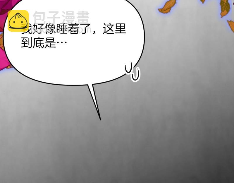 爲什麼對惡女執着 - 第92話 無處可逃(5/5) - 4