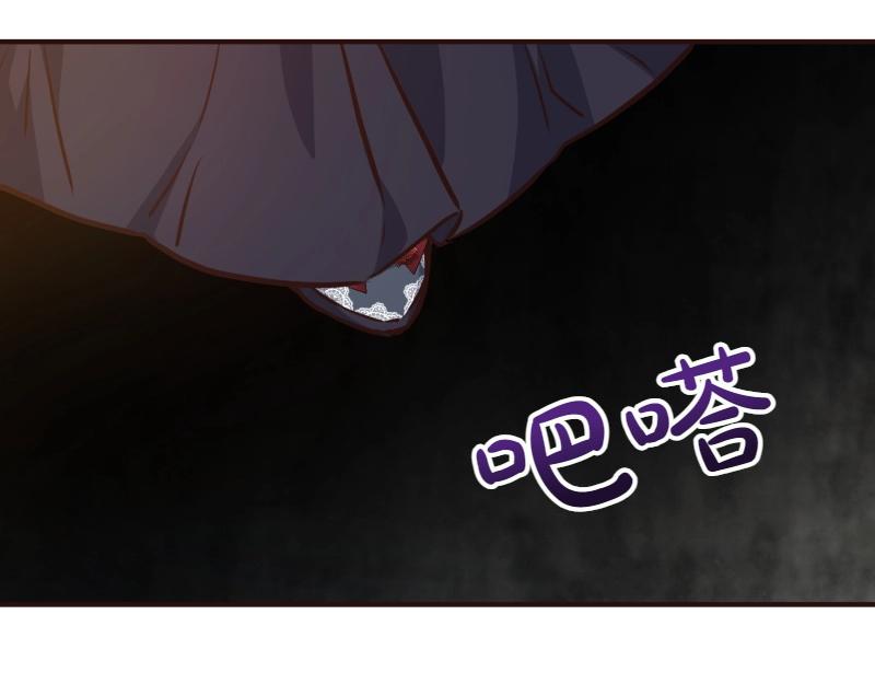 爲什麼對惡女執着 - 第92話 無處可逃(5/5) - 7