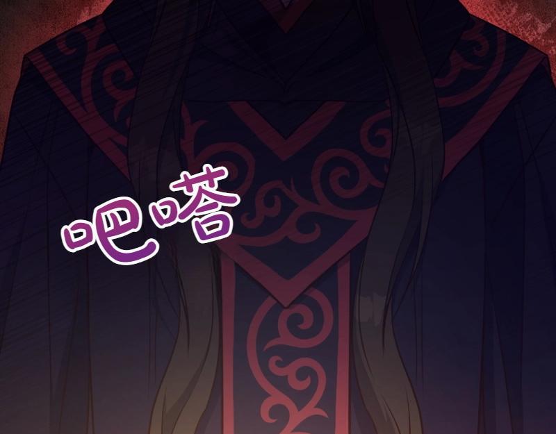 爲什麼對惡女執着 - 第92話 無處可逃(5/5) - 5