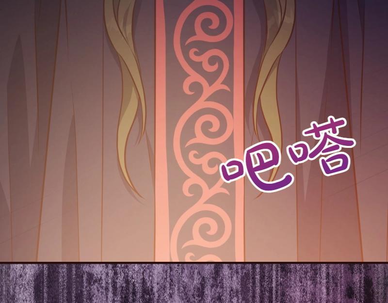 爲什麼對惡女執着 - 第92話 無處可逃(5/5) - 6