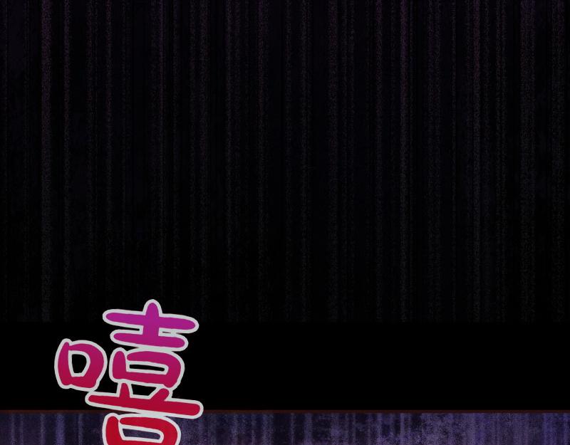 爲什麼對惡女執着 - 第92話 無處可逃(5/5) - 3