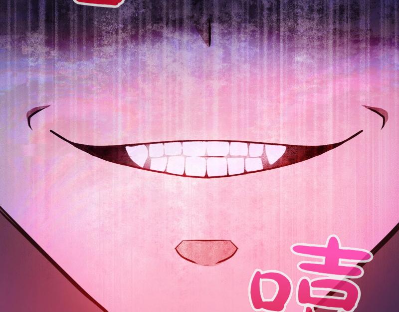 爲什麼對惡女執着 - 第92話 無處可逃(5/5) - 4