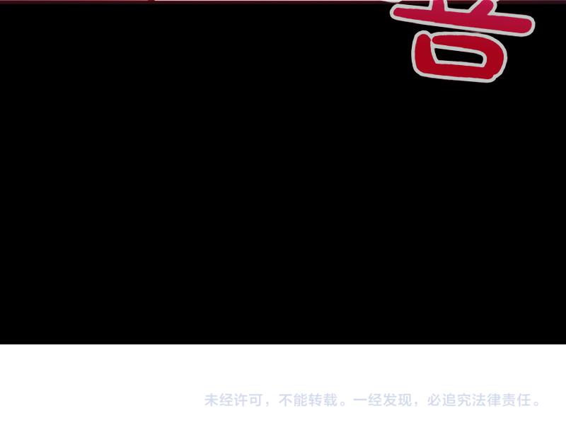 爲什麼對惡女執着 - 第92話 無處可逃(5/5) - 5