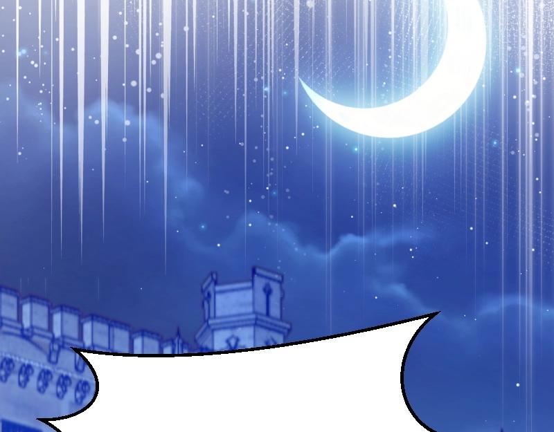 爲什麼對惡女執着 - 第92話 無處可逃(1/5) - 3