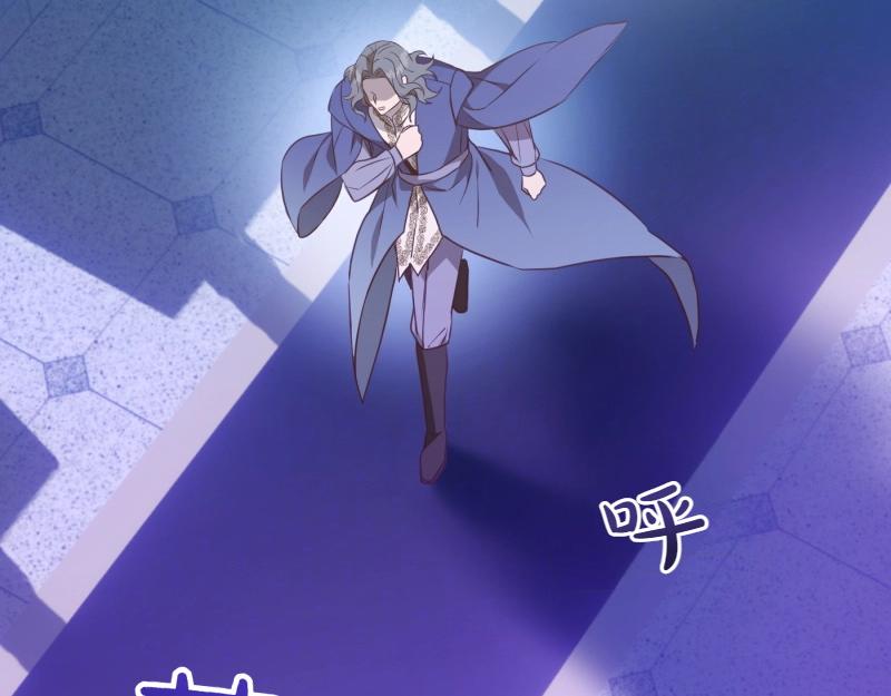 爲什麼對惡女執着 - 第92話 無處可逃(1/5) - 1