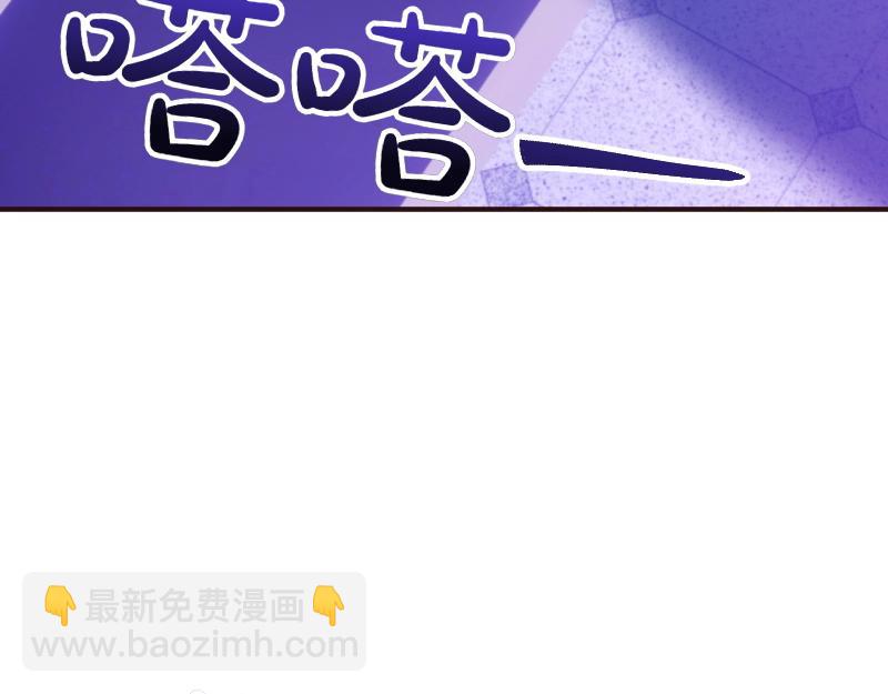 爲什麼對惡女執着 - 第92話 無處可逃(1/5) - 2