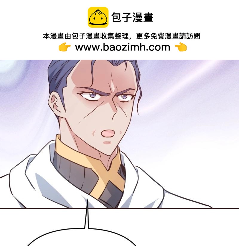 爲什麼對惡女執着 - 第92話 無處可逃(2/5) - 2