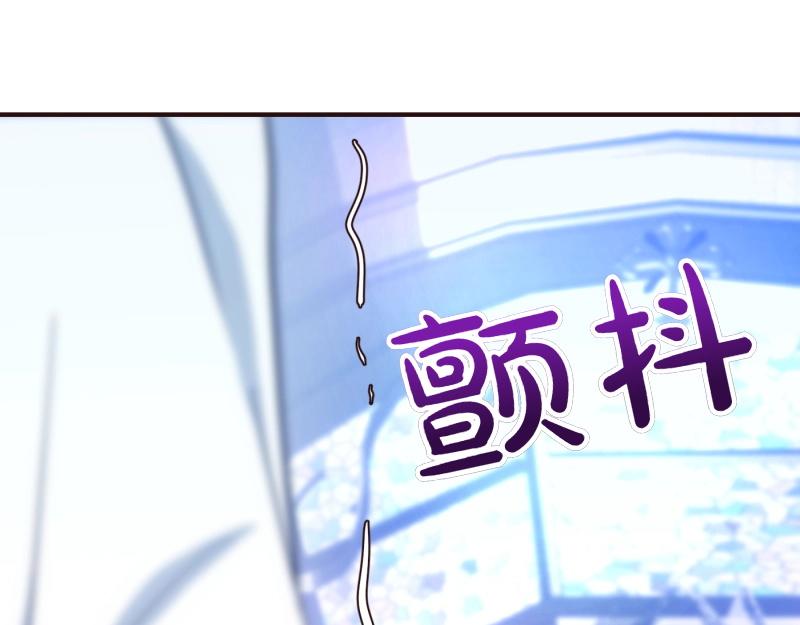 爲什麼對惡女執着 - 第92話 無處可逃(2/5) - 5