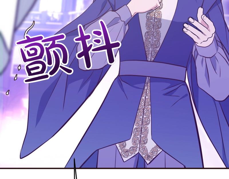 爲什麼對惡女執着 - 第92話 無處可逃(2/5) - 7