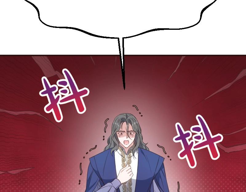 爲什麼對惡女執着 - 第92話 無處可逃(2/5) - 5