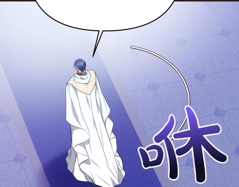 爲什麼對惡女執着 - 第92話 無處可逃(2/5) - 8