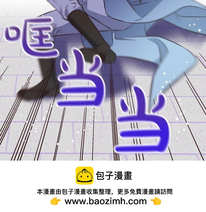 爲什麼對惡女執着 - 第92話 無處可逃(2/5) - 8