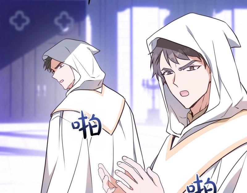 爲什麼對惡女執着 - 第92話 無處可逃(2/5) - 3