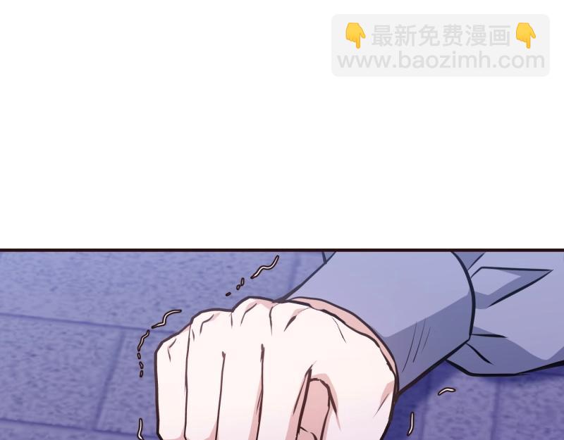 爲什麼對惡女執着 - 第92話 無處可逃(2/5) - 5