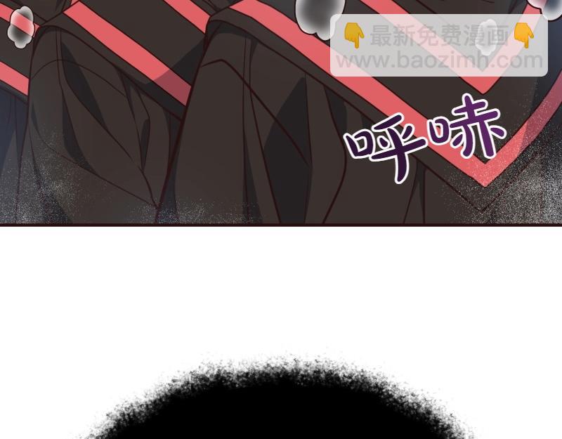 爲什麼對惡女執着 - 第94話 陷入夢境(1/5) - 2