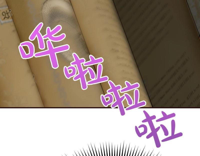 爲什麼對惡女執着 - 第94話 陷入夢境(3/5) - 2