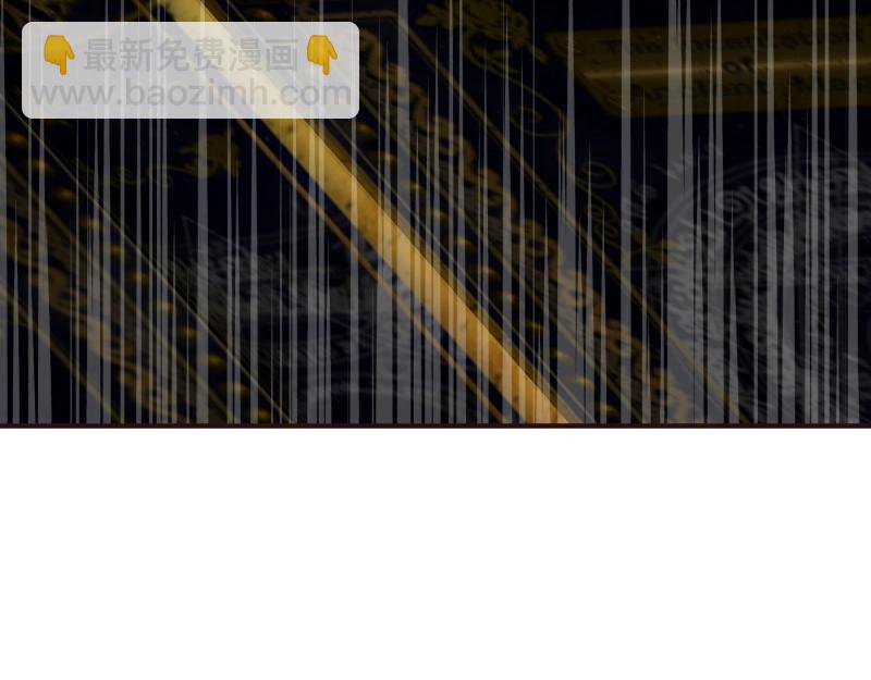 爲什麼對惡女執着 - 第94話 陷入夢境(3/5) - 3