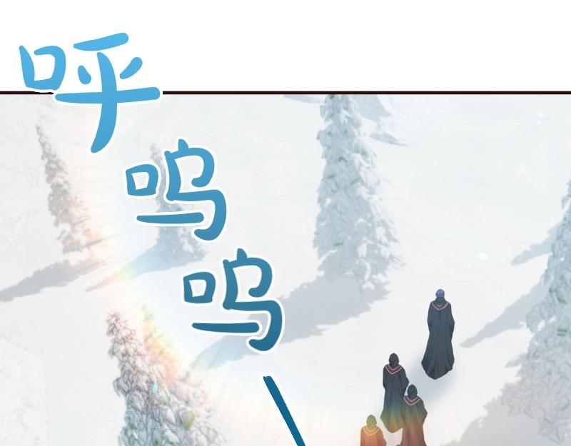 爲什麼對惡女執着 - 第94話 陷入夢境(1/5) - 4