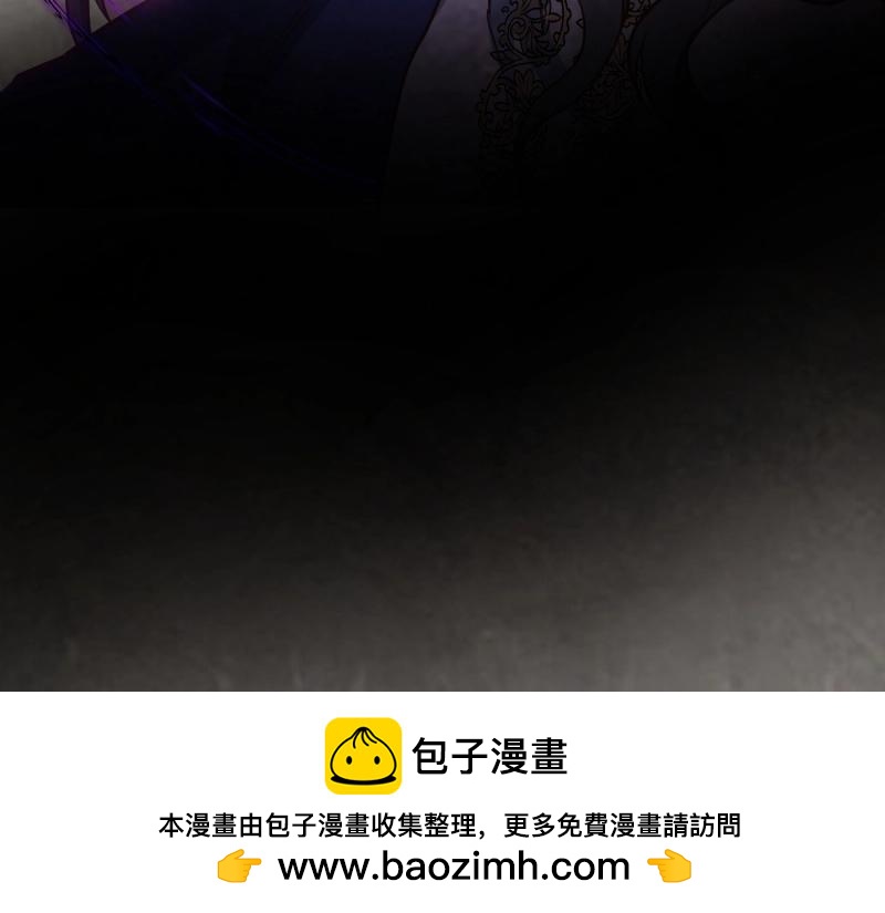 爲什麼對惡女執着 - 第94話 陷入夢境(3/5) - 3