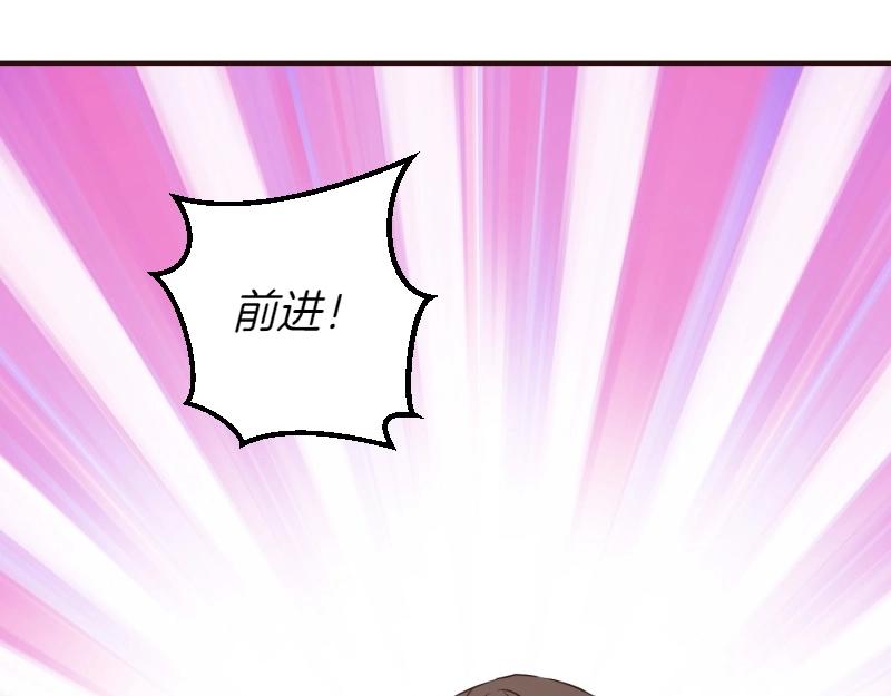 爲什麼對惡女執着 - 第94話 陷入夢境(3/5) - 2