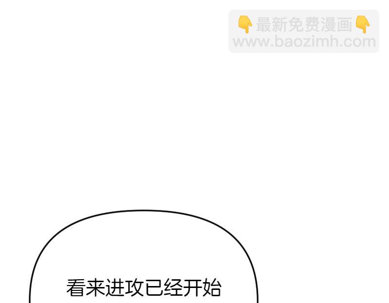 爲什麼對惡女執着 - 第94話 陷入夢境(3/5) - 1