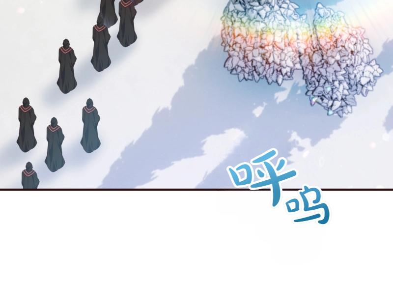 爲什麼對惡女執着 - 第94話 陷入夢境(1/5) - 6