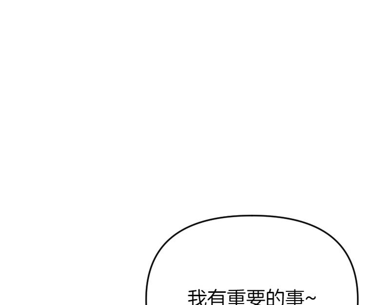 爲什麼對惡女執着 - 第94話 陷入夢境(3/5) - 5