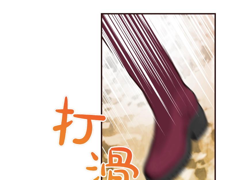 爲什麼對惡女執着 - 第94話 陷入夢境(3/5) - 8