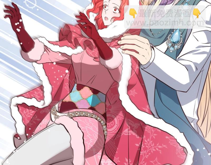 爲什麼對惡女執着 - 第94話 陷入夢境(3/5) - 4