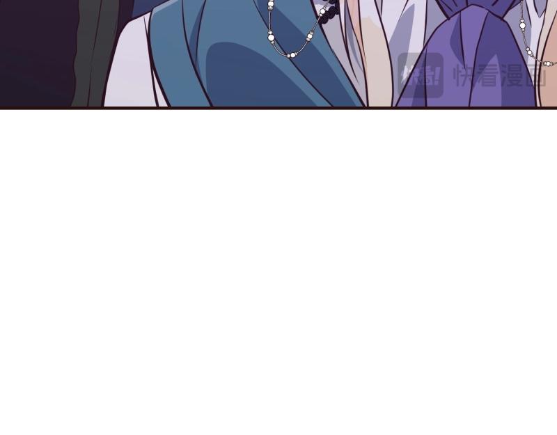 爲什麼對惡女執着 - 第94話 陷入夢境(4/5) - 6