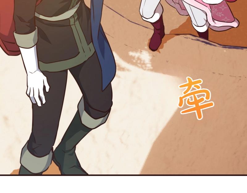 爲什麼對惡女執着 - 第94話 陷入夢境(4/5) - 8