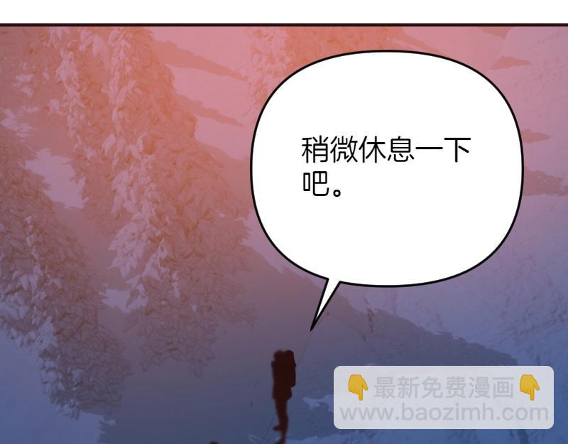 爲什麼對惡女執着 - 第94話 陷入夢境(4/5) - 4