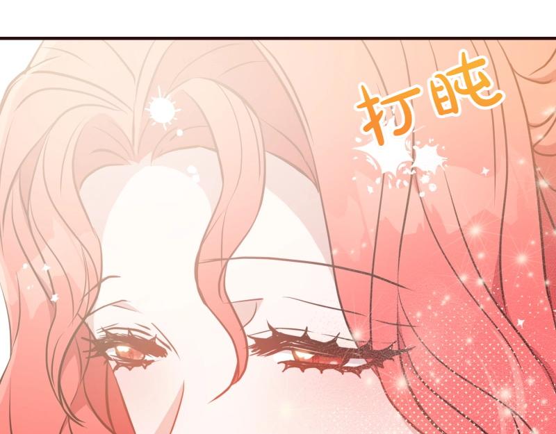 爲什麼對惡女執着 - 第94話 陷入夢境(4/5) - 5